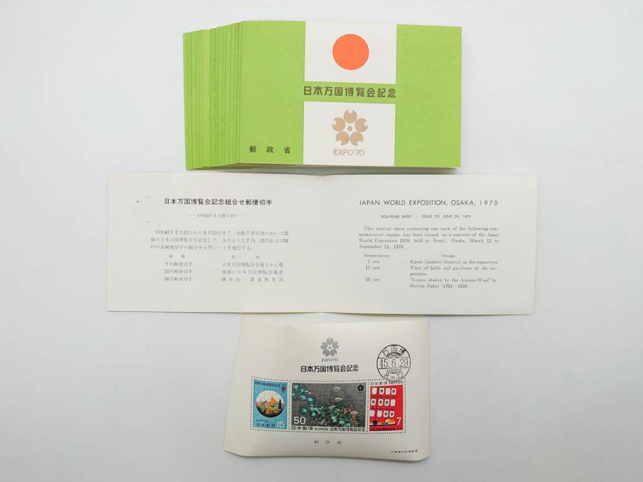 未使用切手　シート　バラ　額面92,111円　切手まとめてセット(20世紀デザイン、オリンピック、日本万国博覧会、天皇皇后両陛下御訪欧記念、ふみの日、ゆうペーン、ふるさと切手、美空ひばり、アンパンマン、ミッフィー、ウルトラマン、記念切手、切手コレクション)(R-079740)