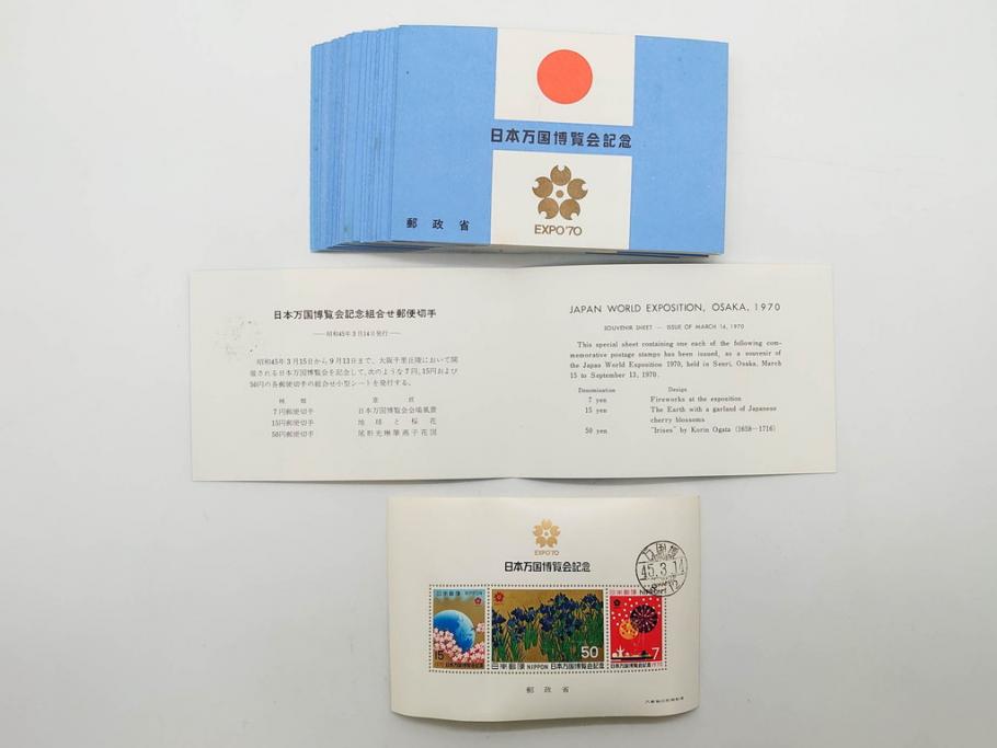 未使用切手　シート　バラ　額面92,111円　切手まとめてセット(20世紀デザイン、オリンピック、日本万国博覧会、天皇皇后両陛下御訪欧記念、ふみの日、ゆうペーン、ふるさと切手、美空ひばり、アンパンマン、ミッフィー、ウルトラマン、記念切手、切手コレクション)(R-079740)