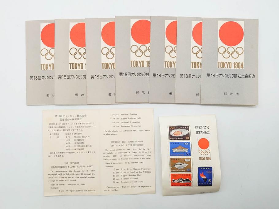 未使用切手　シート　バラ　額面92,111円　切手まとめてセット(20世紀デザイン、オリンピック、日本万国博覧会、天皇皇后両陛下御訪欧記念、ふみの日、ゆうペーン、ふるさと切手、美空ひばり、アンパンマン、ミッフィー、ウルトラマン、記念切手、切手コレクション)(R-079740)