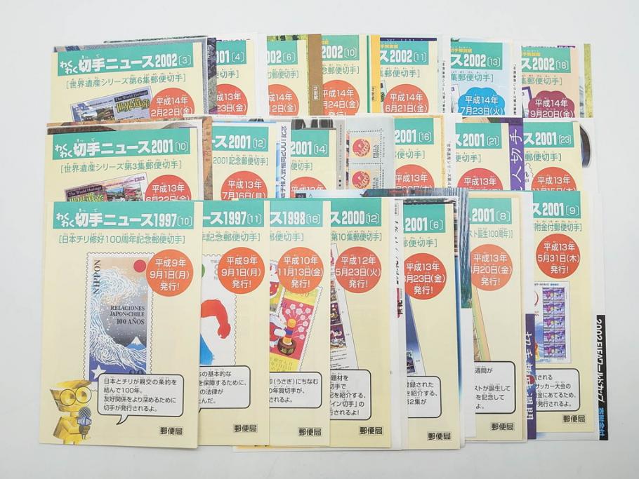 未使用切手　シート　バラ　額面92,111円　切手まとめてセット(20世紀デザイン、オリンピック、日本万国博覧会、天皇皇后両陛下御訪欧記念、ふみの日、ゆうペーン、ふるさと切手、美空ひばり、アンパンマン、ミッフィー、ウルトラマン、記念切手、切手コレクション)(R-079740)