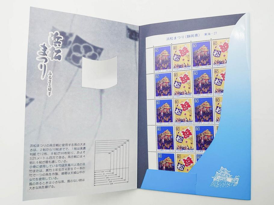 未使用切手　シート　バラ　額面92,111円　切手まとめてセット(20世紀デザイン、オリンピック、日本万国博覧会、天皇皇后両陛下御訪欧記念、ふみの日、ゆうペーン、ふるさと切手、美空ひばり、アンパンマン、ミッフィー、ウルトラマン、記念切手、切手コレクション)(R-079740)