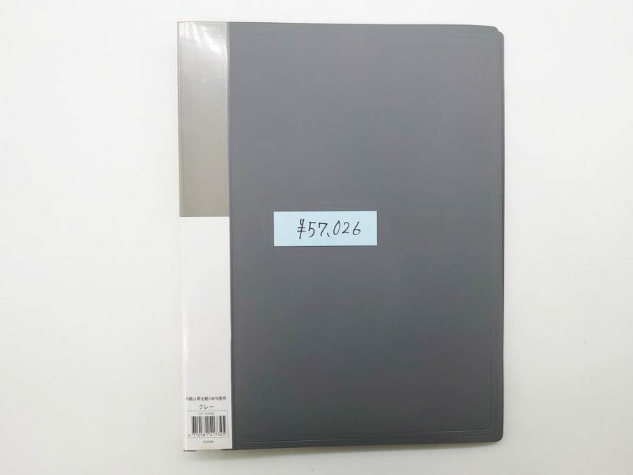 未使用切手　シート　バラ　額面392,148円　切手まとめてセット(近代美術シリーズ、皇太子殿下御成婚記念、国際文通週間、日本ブラジル修好100年記念、手塚治虫、美空ひばり、石原裕次郎、記念切手、切手コレクション、切手帖、切手帳)(R-079741)