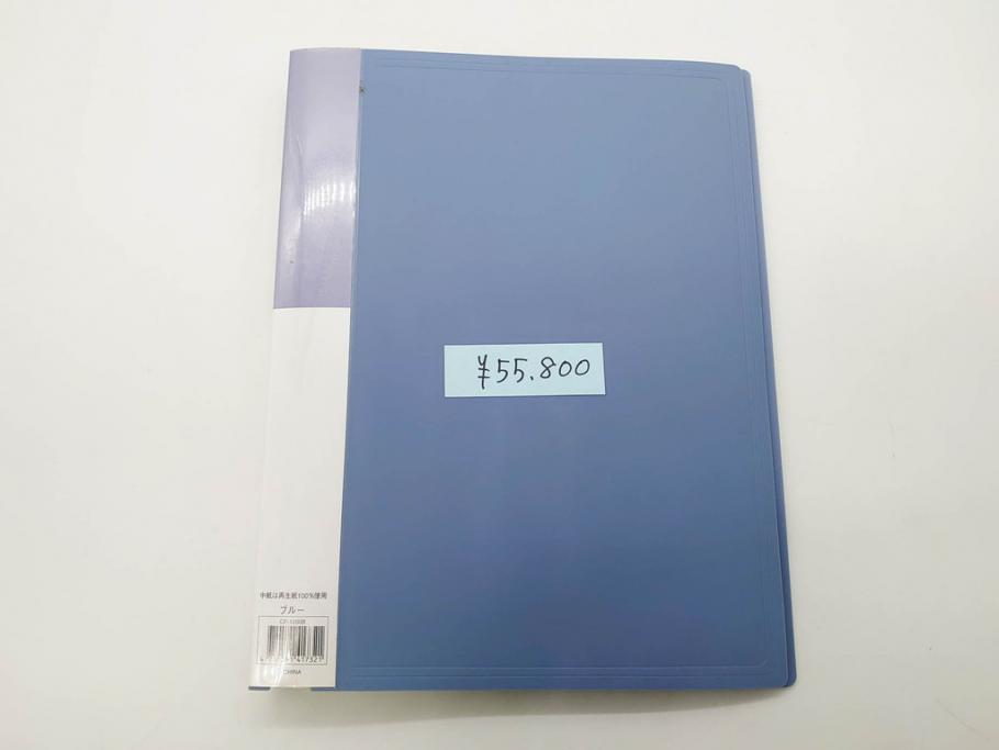 未使用切手　シート　バラ　額面392,148円　切手まとめてセット(近代美術シリーズ、皇太子殿下御成婚記念、国際文通週間、日本ブラジル修好100年記念、手塚治虫、美空ひばり、石原裕次郎、記念切手、切手コレクション、切手帖、切手帳)(R-079741)