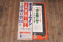 真作　野溝嘉彦　「塩の道・雪」　F10(10号)　絵画(油絵、油彩、肉筆、サイン入り、雪山、冬、風景、山村、額装)(R-079122)