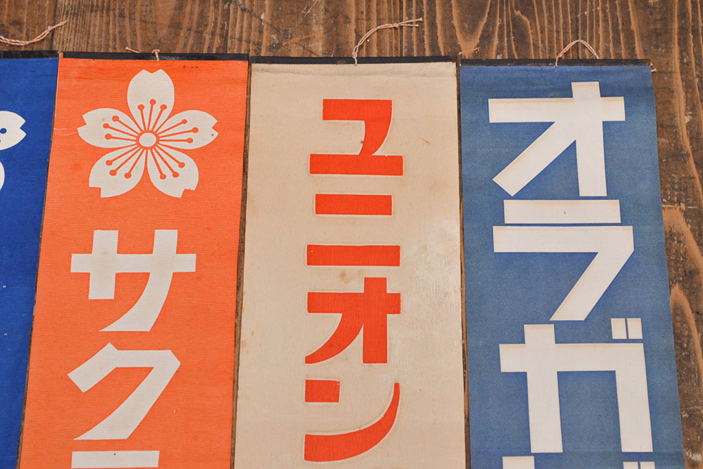 banner