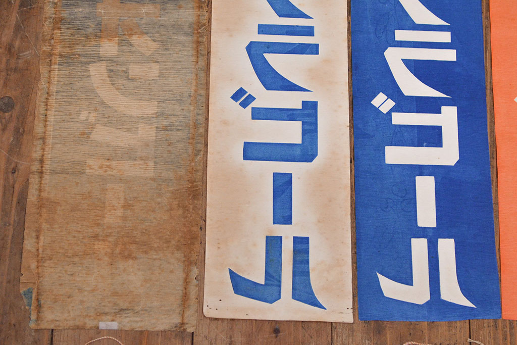 banner