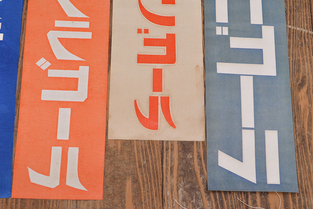 banner
