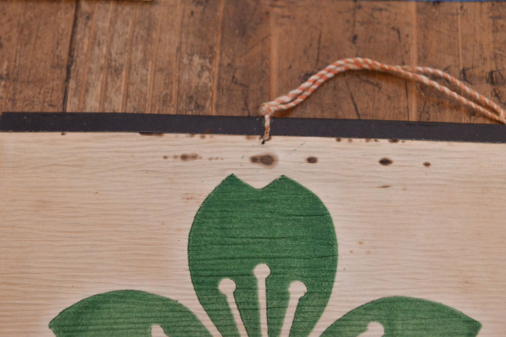 banner