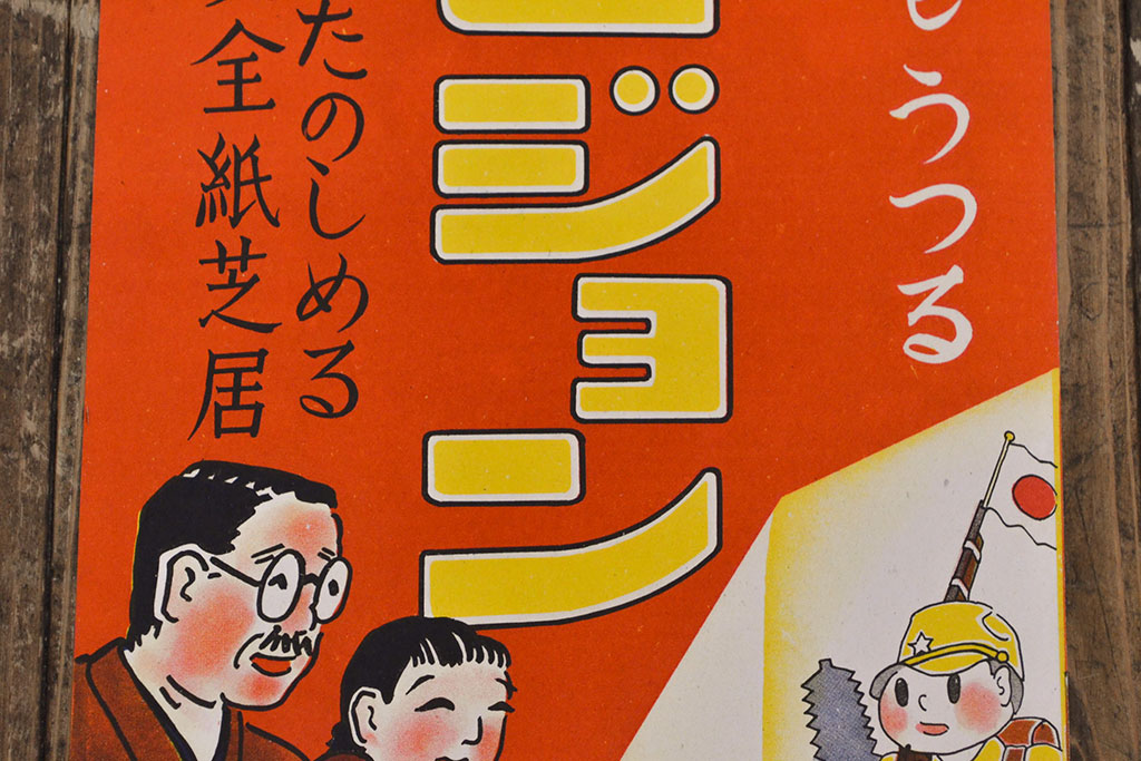2025年最新】Yahoo!オークション -和服ポスター?(印刷物)の中古