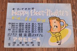 明治期　朝鮮　神仙炉(シンソルロ)　宮廷料理器(火鍋、蝙蝠、共箱付き)(R-063289)