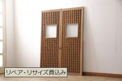 アンティーク建具　ガラス入り　和モダンな空間を演出する升目(マス目)格子のくぐり戸1枚(きつね格子、狐格子、蔵戸、玄関戸、引き戸)(R-080224)