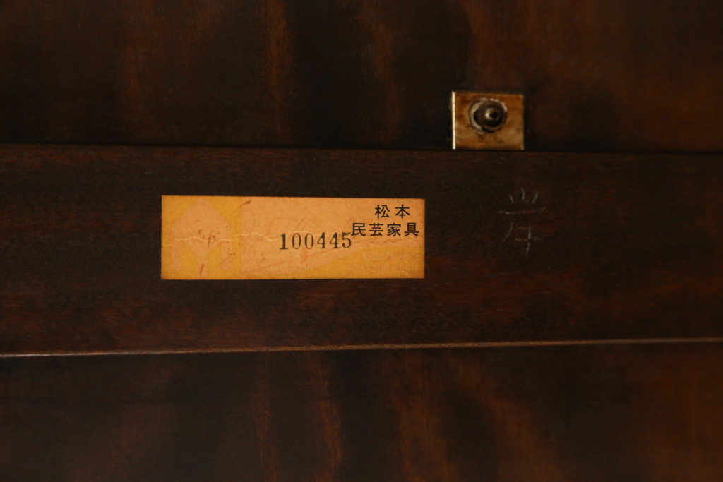 中古　美品　特大!!　特注　松本民芸家具　クラシカルな雰囲気が漂うE型ラウンドテーブル(ダイニングテーブル、丸テーブル、4人掛け)(R-068378)
