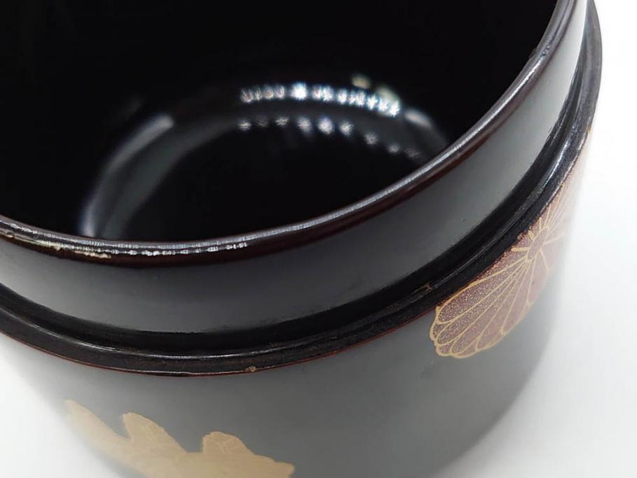 八代 中村宗哲　菊桐蒔絵　雅な美しさのある茶入(花、金彩、漆器、木製、茶入れ、茶筒、茶道具、茶器、又妙斎書付、共箱付き)(R-079748)