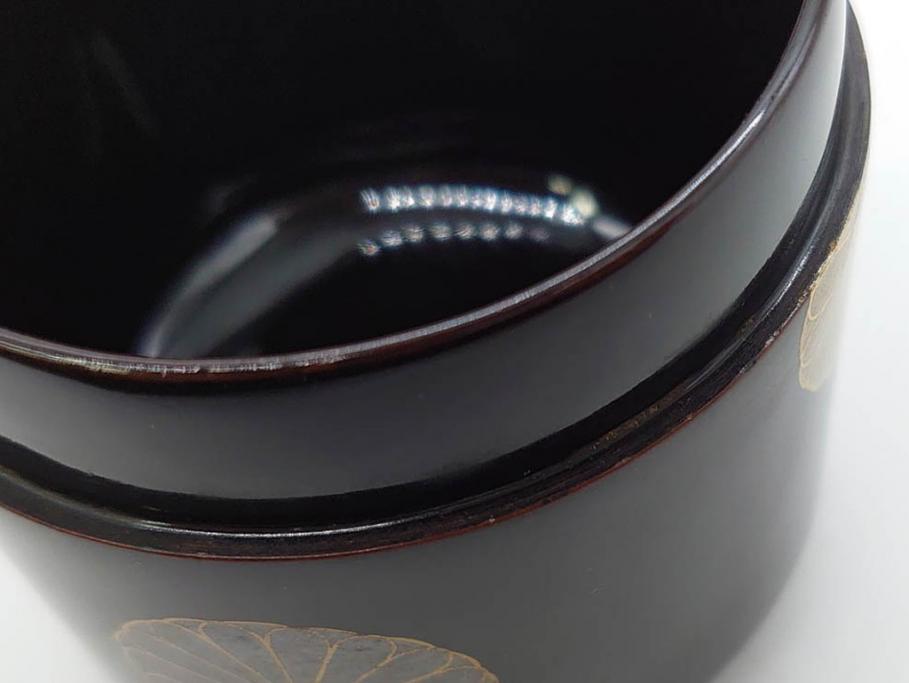八代 中村宗哲　菊桐蒔絵　雅な美しさのある茶入(花、金彩、漆器、木製、茶入れ、茶筒、茶道具、茶器、又妙斎書付、共箱付き)(R-079748)