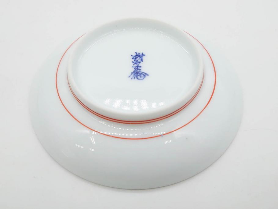 重要無形文化財　人間国宝　十三代 酒井田柿右衛門　有田焼　錦　牡丹文　約11cm　3.5寸　食卓に華やぎを添える小皿5枚セット(花、鳥、豆皿、手塩皿、和皿、和食器、共箱付き、裏印、花押、三寸五分)(R-079750)