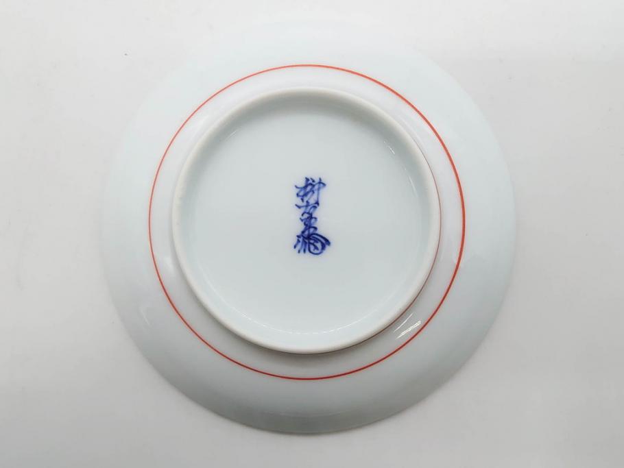 重要無形文化財　人間国宝　十三代 酒井田柿右衛門　有田焼　錦　牡丹文　約11cm　3.5寸　食卓に華やぎを添える小皿5枚セット(花、鳥、豆皿、手塩皿、和皿、和食器、共箱付き、裏印、花押、三寸五分)(R-079750)