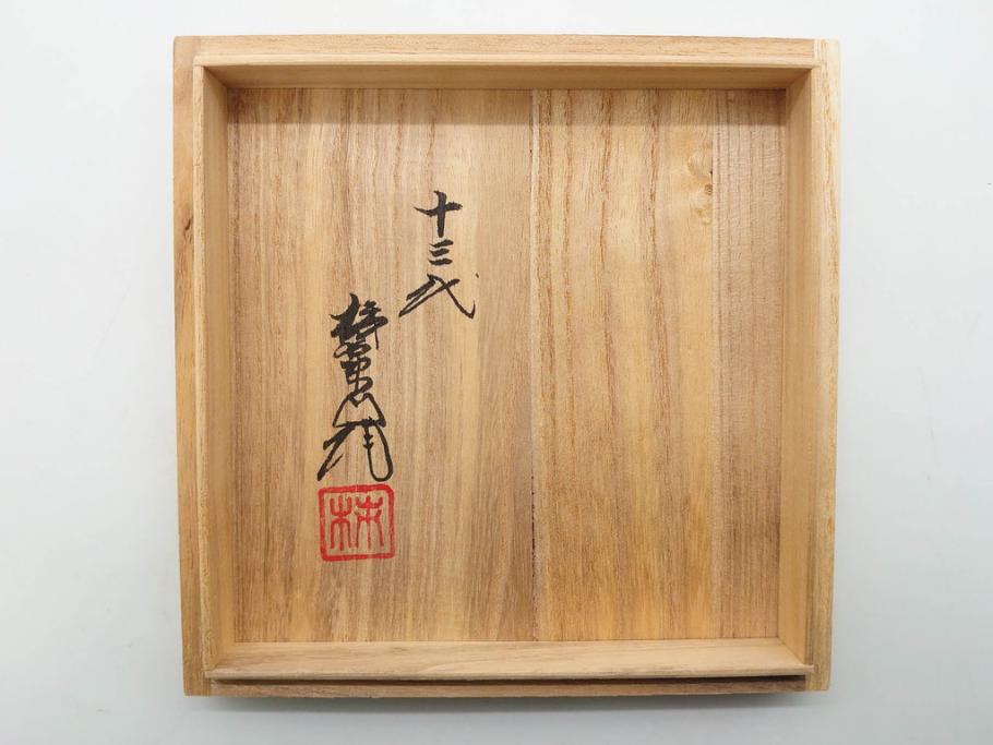 重要無形文化財　人間国宝　十三代 酒井田柿右衛門　有田焼　錦　地文　約16cm　5.1寸　細かな絵付けが見事な八角皿5枚セット(亀甲文、青海波文、七宝文、菱文、吉祥文様、変形皿、中皿、和皿、和食器、共箱付き、裏印、花押、五寸一分)(R-079751)