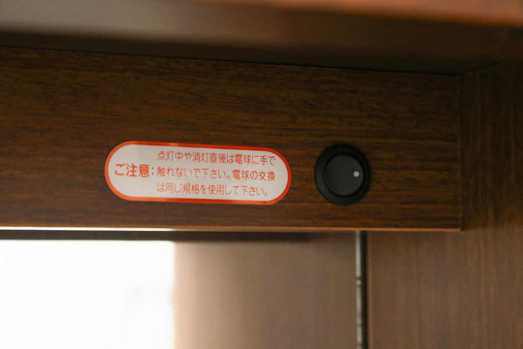 中古 美品 maruni(マルニ木工) 地中海シリーズ 引き出し4杯付き