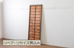 昭和中期　すりガラスの入り!幅の狭い変わり型格子ガラス戸(引き戸、格子戸、建具)4枚組