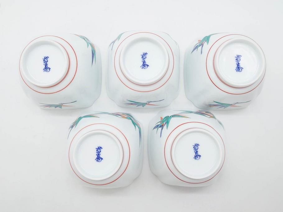 重要無形文化財　人間国宝　十三代 酒井田柿右衛門　有田焼　錦　笹文　約9cm　3寸　落ち着いた佇まいの中付5客セット(深皿、取鉢、小鉢、豆鉢、和食器、共箱付き、裏印、花押、三寸)(R-079801)