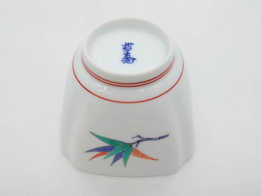 重要無形文化財　人間国宝　十三代 酒井田柿右衛門　有田焼　錦　笹文　約9cm　3寸　落ち着いた佇まいの中付5客セット(深皿、取鉢、小鉢、豆鉢、和食器、共箱付き、裏印、花押、三寸)(R-079801)
