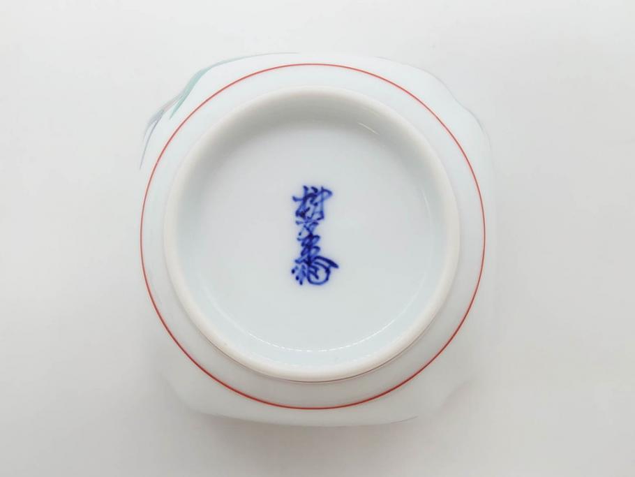 重要無形文化財　人間国宝　十三代 酒井田柿右衛門　有田焼　錦　笹文　約9cm　3寸　落ち着いた佇まいの中付5客セット(深皿、取鉢、小鉢、豆鉢、和食器、共箱付き、裏印、花押、三寸)(R-079801)