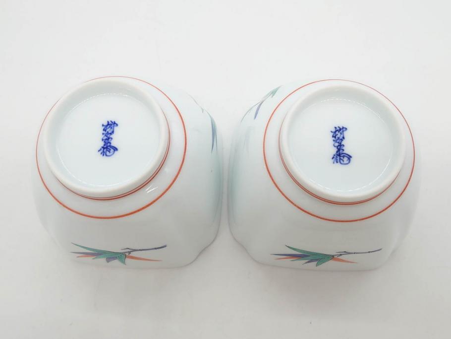 重要無形文化財　人間国宝　十三代 酒井田柿右衛門　有田焼　錦　笹文　約9cm　3寸　落ち着いた佇まいの中付5客セット(深皿、取鉢、小鉢、豆鉢、和食器、共箱付き、裏印、花押、三寸)(R-079801)