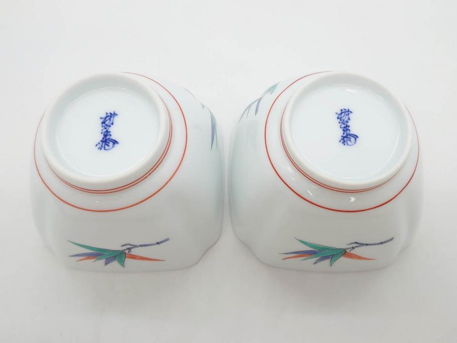 重要無形文化財　人間国宝　十三代 酒井田柿右衛門　有田焼　錦　笹文　約9cm　3寸　落ち着いた佇まいの中付5客セット(深皿、取鉢、小鉢、豆鉢、和食器、共箱付き、裏印、花押、三寸)(R-079801)