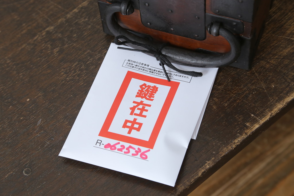 和製アンティーク　明治期　超美品　檜(ヒノキ)材　グッドコンディション!!味わい深い色合いと重厚感のある金具が風格を感じさせる千両箱(銭函、銭箱、船箪笥、舟箪笥、木箱、古箪笥)(R-062536)