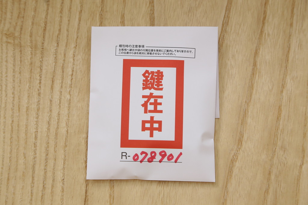 中古　美品　伝統工芸士　小林雄蔵作　品のある佇まいが和の雰囲気を引き立てる加茂総桐箪笥(胴丸、総桐たんす、衣装箪笥、収納箪笥、引き出し、和タンス)(定価約140万円)(R-078901)