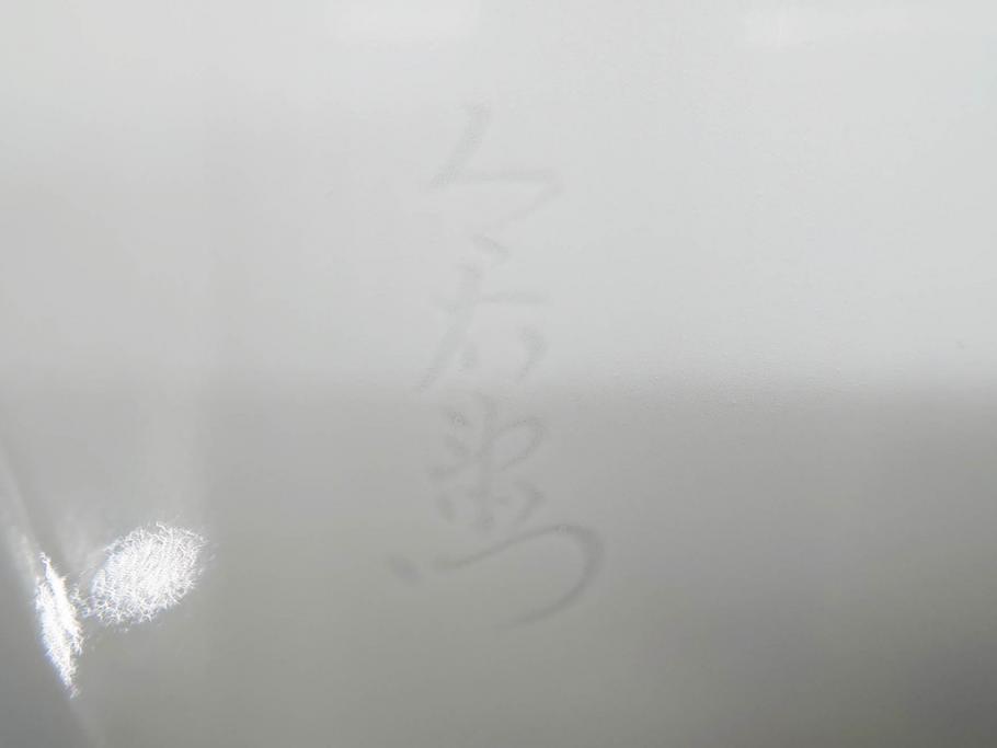 人間国宝　十三代 今泉今右衛門　本人作　彫銘　有田焼　色鍋島更紗文　約30cm　1尺　緻密な絵付けが見事な額皿(八角皿、飾り皿、変形皿、花、植物、和皿、大皿、和食器、尺皿、皿立て付き、ウコン布付き、裏印、共箱付き、一尺)(R-079806)