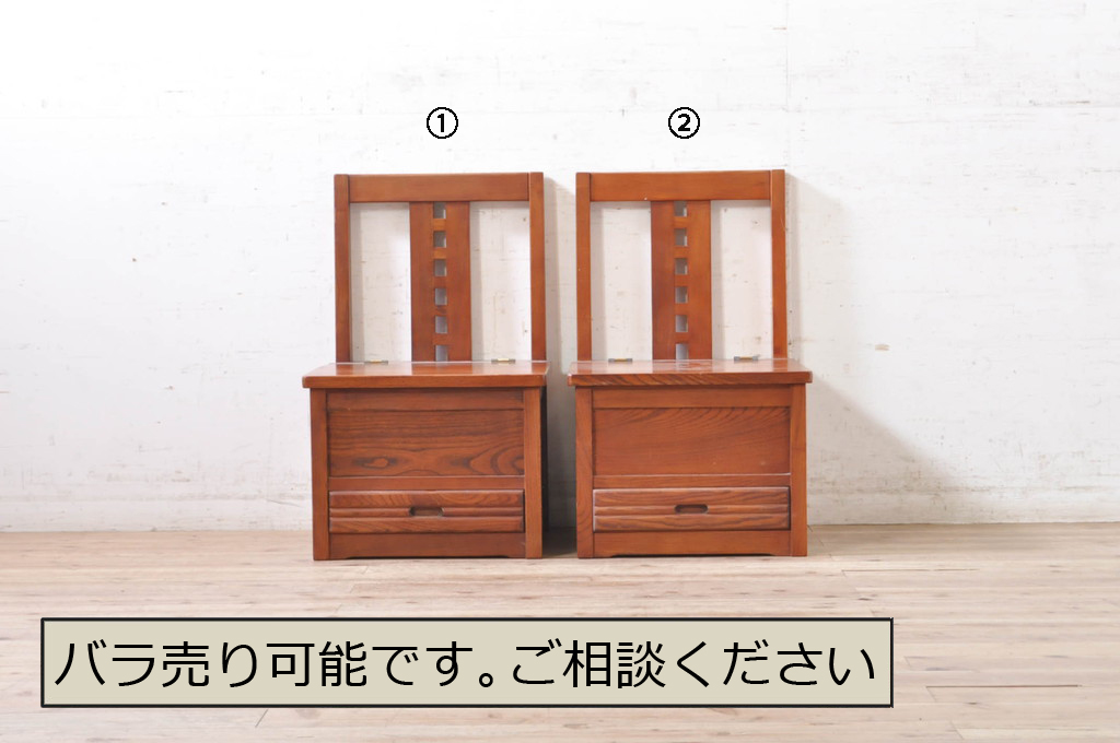 中古　美品　民芸家具　栓材　収納付きで便利な囲炉裏チェア2脚セット(椅子、ダイニングチェア、板座チェア)(R-072073)