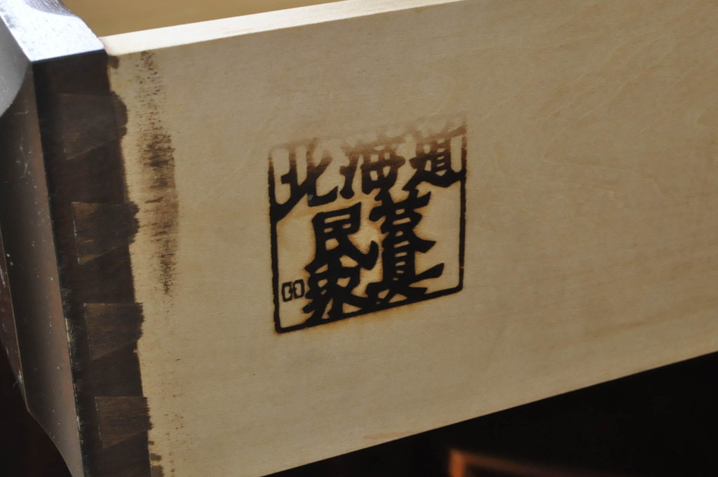中古　北海道民芸家具　HM165K　高級感漂う上品な佇まいの食器棚(カップボード、キャビネット、収納棚、戸棚)(定価約43万円)(R-078120)