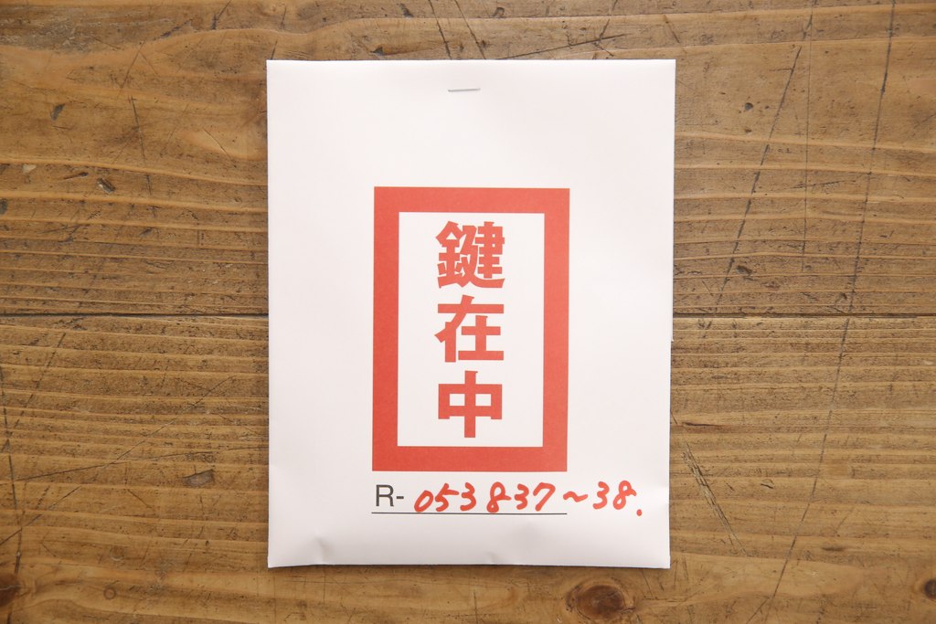 【桐箪笥(桐たんす)リメイク実例】重ね総桐箪笥に高品質リペアを施しました。上段となる箪笥に国産桐材で天板を取り付け、上下段とも木地仕上げを施しました。(桐たんす、総桐たんす、桐タンス、和たんす、引き出し、チェスト)
