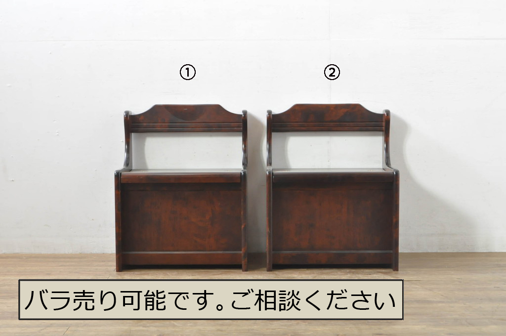 中古　美品　山室家具製作所　民芸家具　北の匠　木のぬくもりを感じる収納付きベンチ2脚セット(板座チェア、椅子、イス)(R-078101)