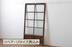 アンティーク建具　レーザー組子入れます!　上質な和の趣を感じさせる組子帯戸2枚セット(ガラス帯戸、引き戸)(R-072523)