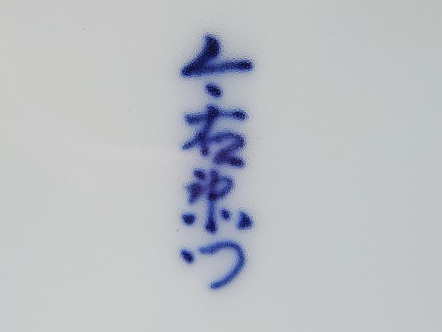 十二代今泉今右衛門　色鮮やかな花の文様が美しい!　錦花文六角花瓶(人間国宝、箱なし)(R-060606)