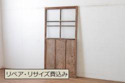 アンティーク建具　シンプルなデザインの上げ下げ窓(ガラス窓)(R-071705)