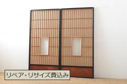 アンティーク建具 昭和レトロのシンプルなガラス戸2枚セット(窓 