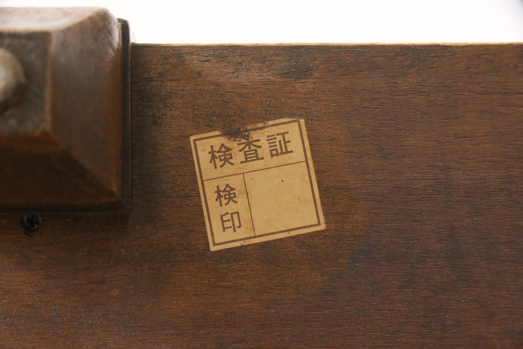 中古　美品　DREXEL HERITAGE(ドレクセルヘリテイジ)　収納スペースも備えた便利なローテーブル(定価約60万円)(センターテーブル)(R-055647)