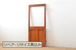 アンティーク建具　両面ガラス　お洒落な雰囲気を演出する書院戸4枚セット(引き戸、ガラス戸、窓)(R-072948)
