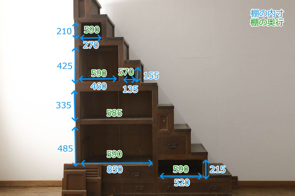 和製アンティーク　前面檜(ヒノキ)材　引き出しと引き戸のバランスが良い二段重ね階段箪笥(和タンス、収納箪笥、時代箪笥)(R-060630)