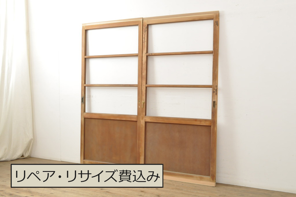 アンティーク建具　昭和中期　レトロな部屋づくりにぴったり!古い木製のガラス戸2枚セット(引き戸、建具)(R-059754)