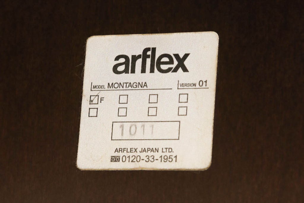 中古　美品　arflex(アルフレックス)　MONTAGNA(モンターニャ)　W字型の脚のデザインがお洒落なセンターテーブル(定価約20万円)(ガラステーブル、ローテーブル)(R-057262)
