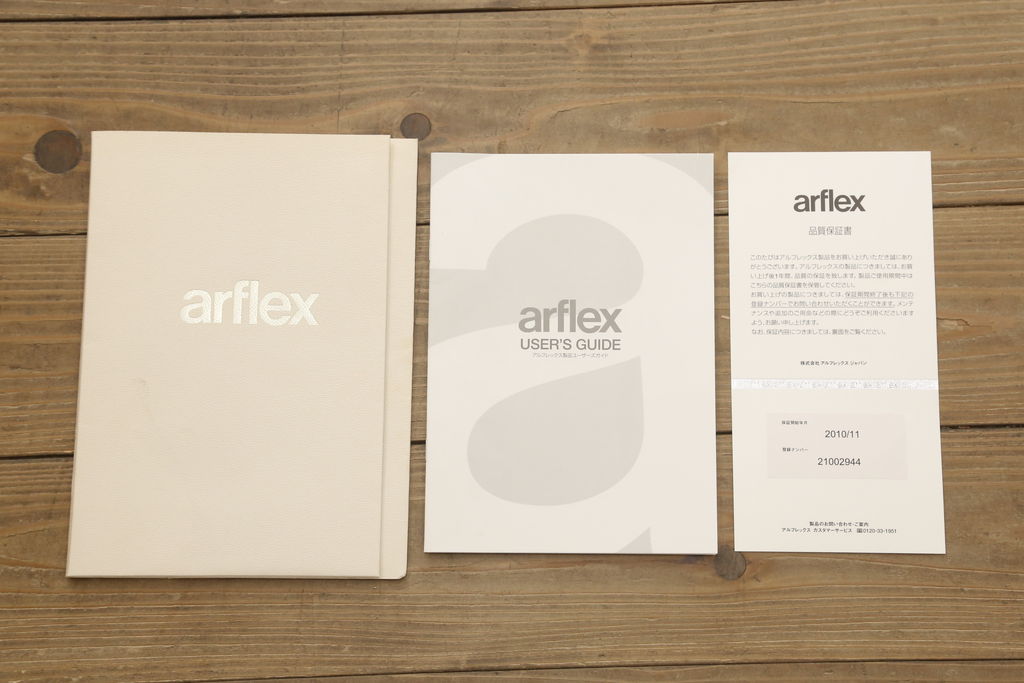 中古　美品　arflex(アルフレックス)　MONTAGNA(モンターニャ)　W字型の脚のデザインがお洒落なセンターテーブル(定価約20万円)(ガラステーブル、ローテーブル)(R-057262)