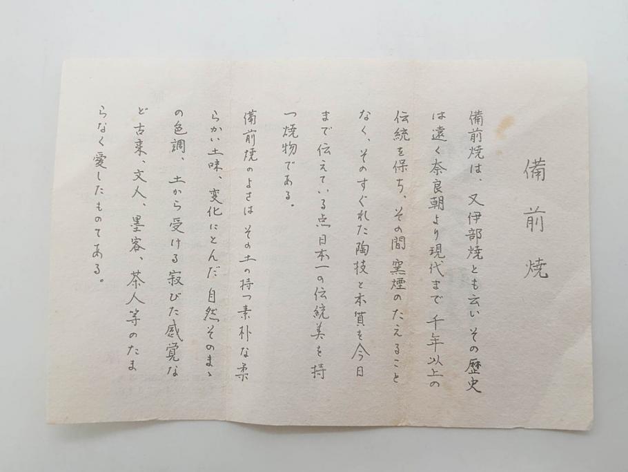 人間国宝　伊勢崎淳　備前焼　酒呑　変化にとんだ土の味わいが魅力のぐい吞み3客セット(蕎麦猪口、お猪口、御猪口、湯呑み、湯のみ、杯、盃、和食器、陶器、裏印、共箱付き)(R-079812)