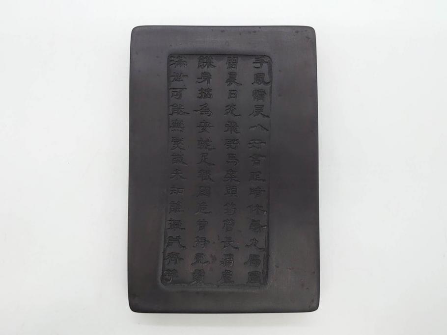 中国　唐物　書道具　鳳凰　細かな装飾が魅力の硯(漢詩、彫刻、鳥)(R-079814)