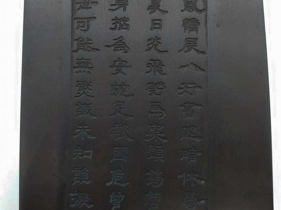 中国　唐物　書道具　鳳凰　細かな装飾が魅力の硯(漢詩、彫刻、鳥)(R-079814)