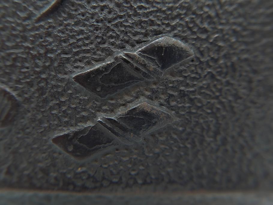 古い正寿堂　宝尽くし紋　打ち出の小槌　小判　縁起の良いモチーフが魅力の鉄瓶(茶道具)(R-060735)