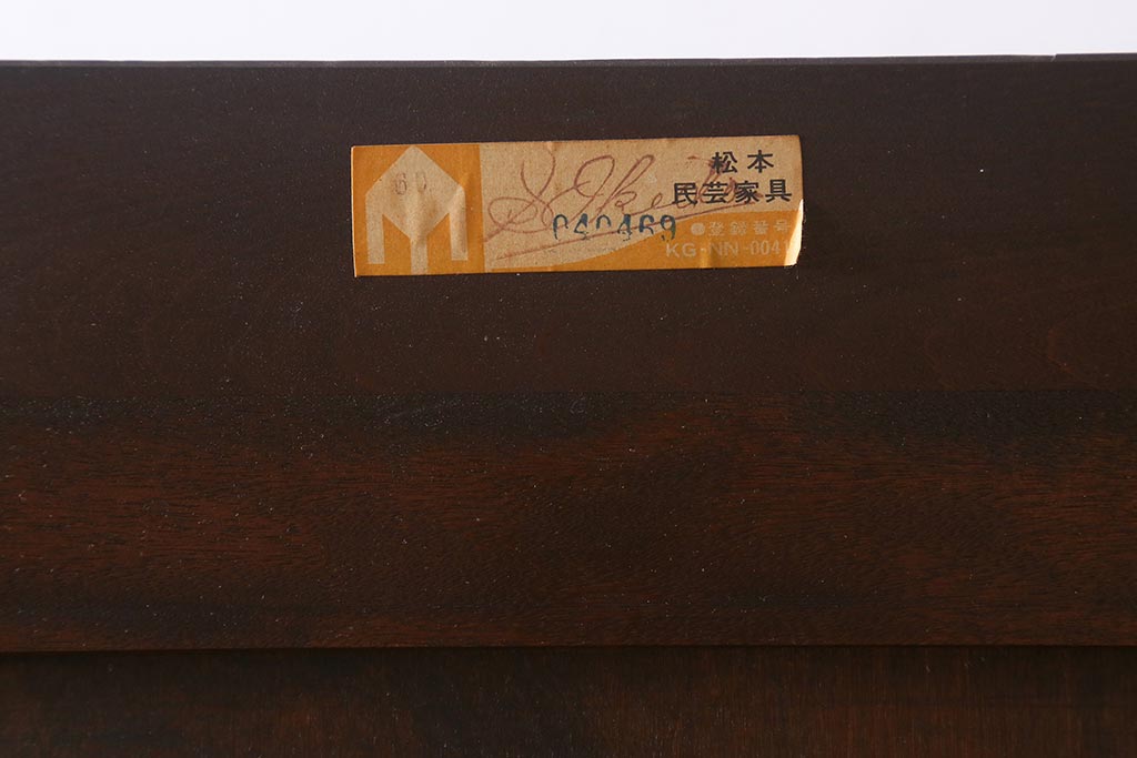 中古　松本民芸家具　見せる収納と隠す収納が一台で可能なF型食器棚(カップボード、飾り棚、収納棚、サイドボード、サイドキャビネット)(定価約100万円)(R-039679)